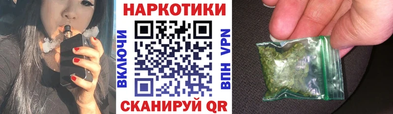 Купить COCAIN  Героин  Лсд 25  Канабис  Гашиш  Меф  Альфа ПВП  Сосенский