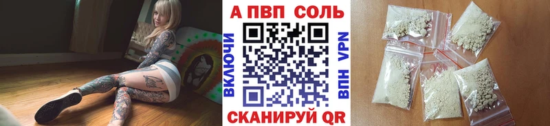 Купить  Сосенский  А ПВП Crystall 