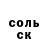 Alpha-PVP кристаллы David Snoek