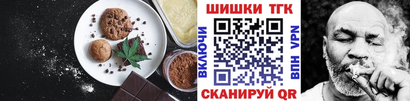 Купить где  Сосенский  Cannafood марихуана 