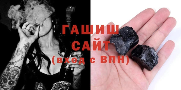 бошки Алзамай