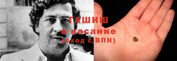 гашишное масло Алексеевка