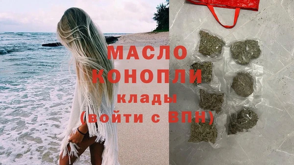мефедрон VHQ Армянск