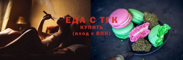 мефедрон Аркадак