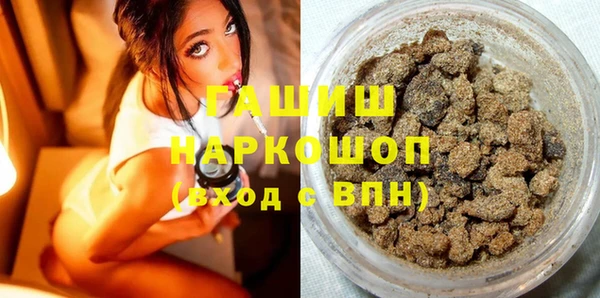 гашишное масло Алексеевка