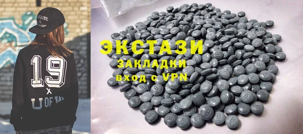 стафф Арсеньев