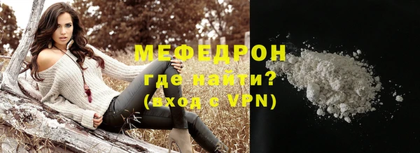 мефедрон VHQ Армянск