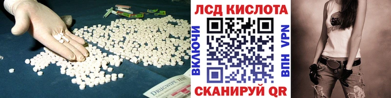 Купить Сосенский ЛСД экстази ecstasy