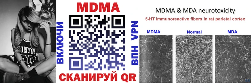 MDMA VHQ  Купить где  Сосенский 