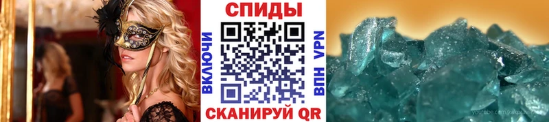 МЕТАМФЕТАМИН Methamphetamine Купить закладки Сосенский