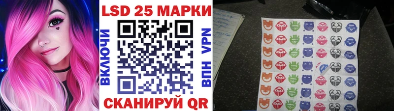 Купить  Сосенский  Марки N-bome 1,8мг 
