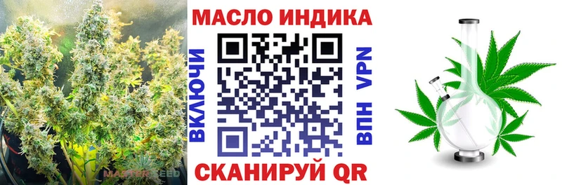 Купить закладки Сосенский Дистиллят ТГК вейп